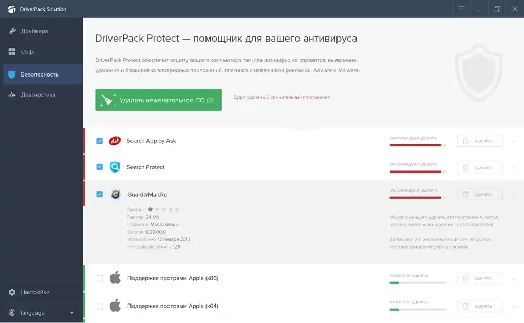 DriverPack Solution Online Programı Ekran Görüntüsü
